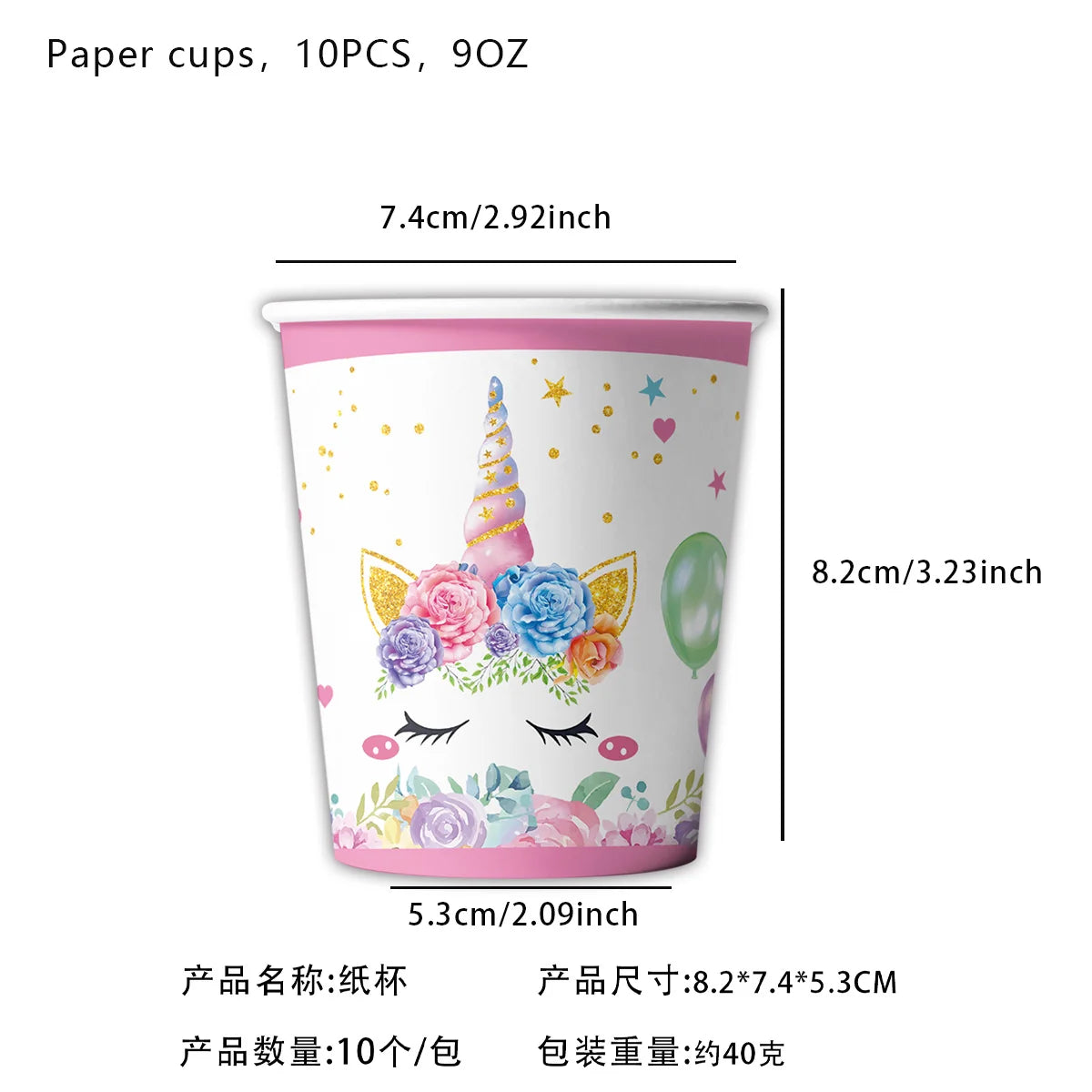 Unicorn Birthday Party Tableware Set