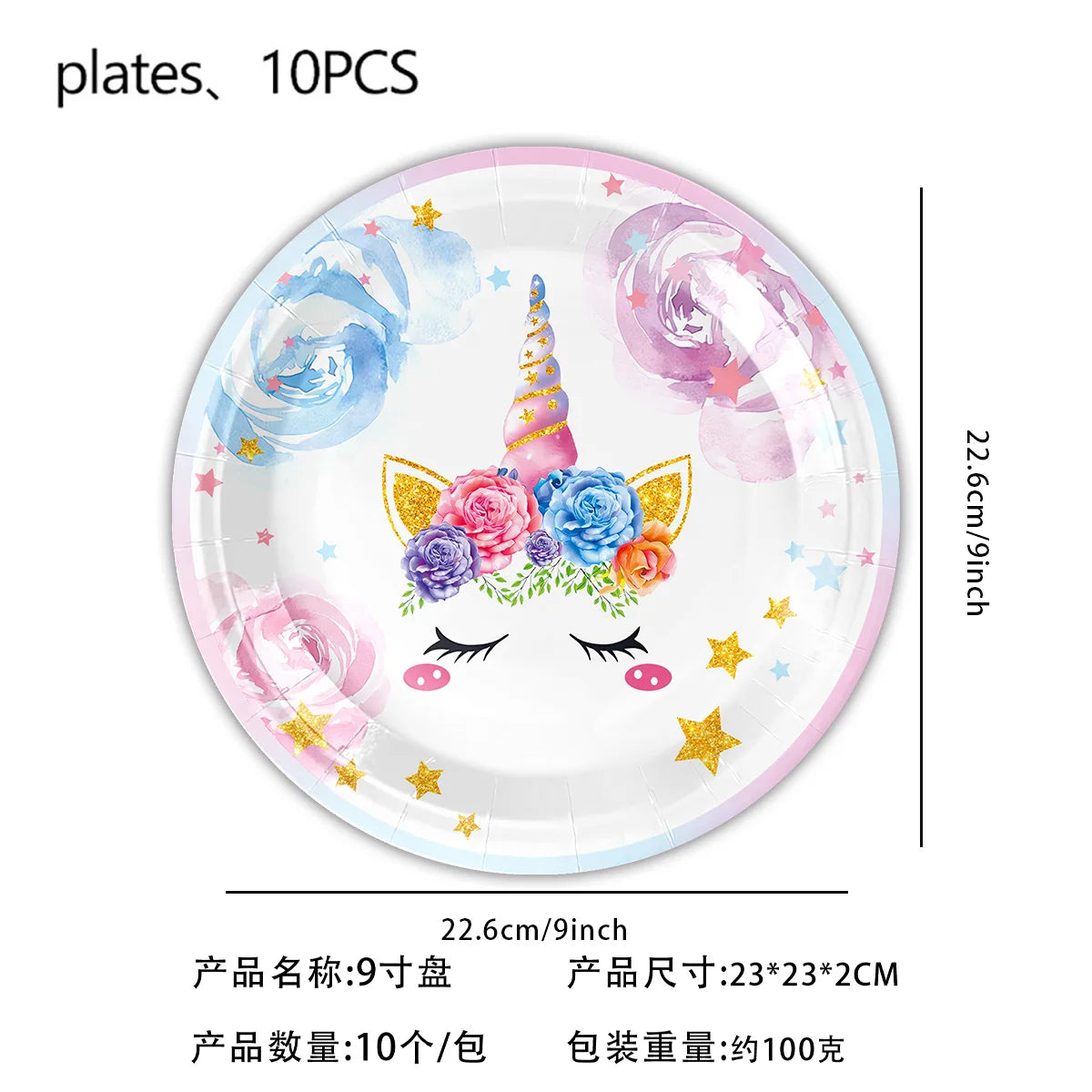 Unicorn Birthday Party Tableware Set