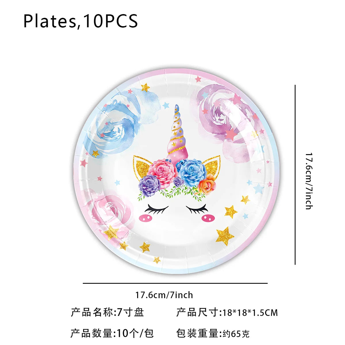 Unicorn Birthday Party Tableware Set