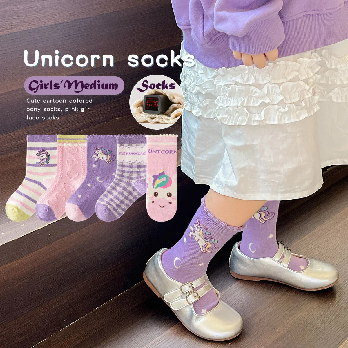 Girls' Unicorn Cotton Socks