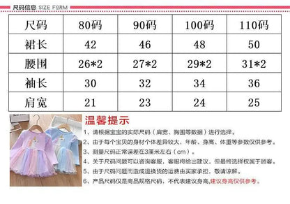 Girls' Unicorn Princess Dress